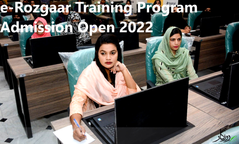 e-Rozgaar Training Program Admission 2022